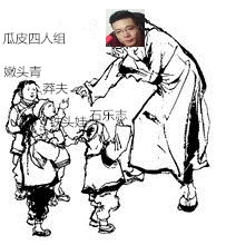 大咖对鲁迅孔乙己解析,著名学者谈鲁迅孔乙己