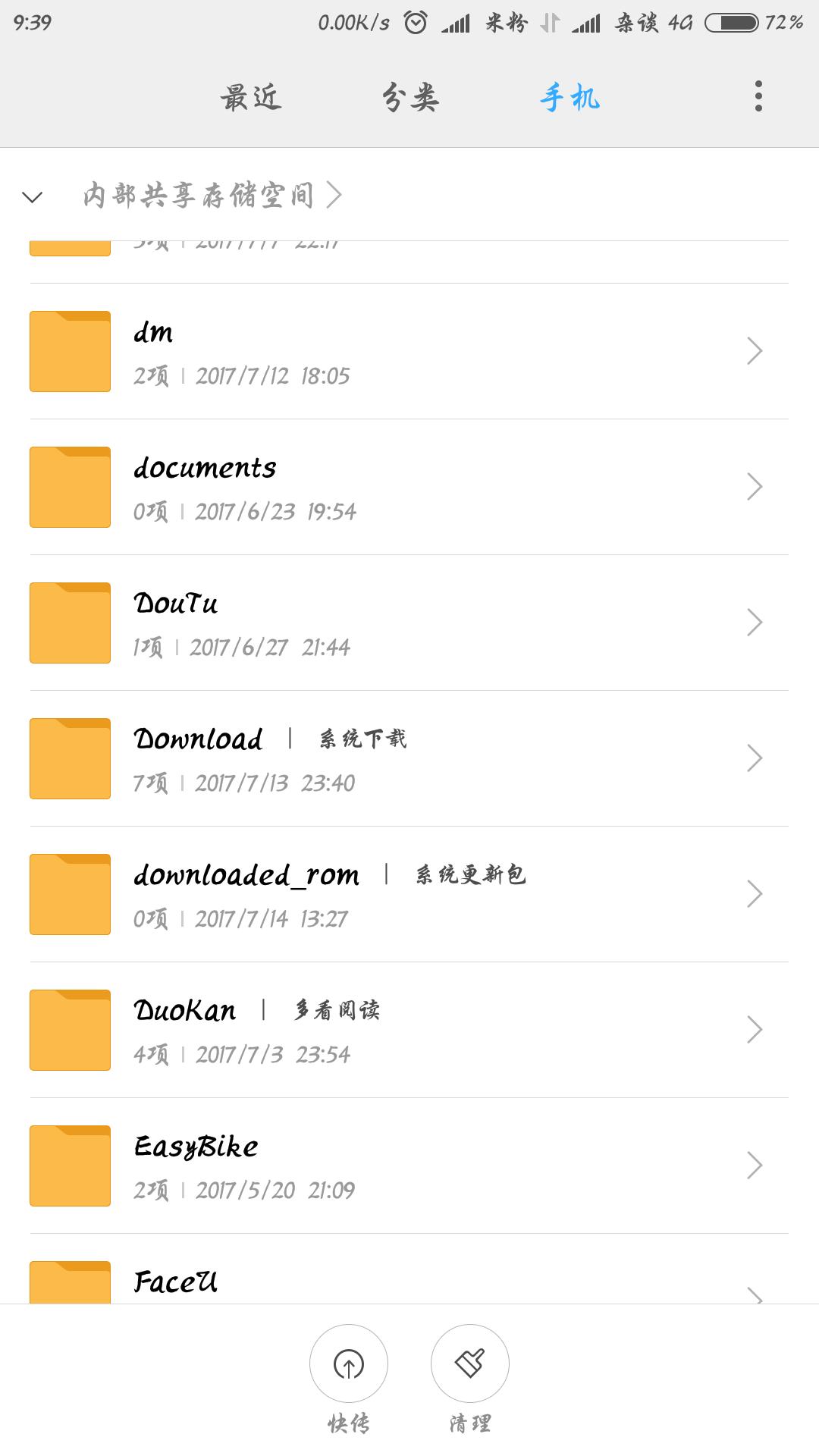 miui卡刷降级教程线刷,miui系统怎么卡刷