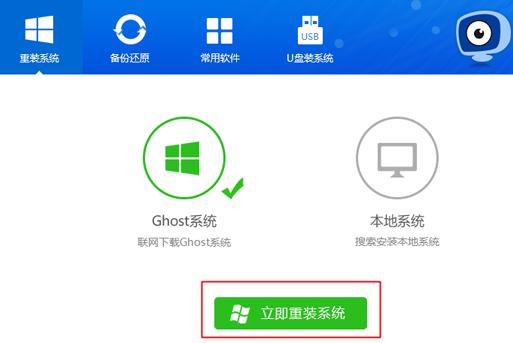 你还在为电脑变卡苦苦发愁吗？你还在一次一次的去找修电脑师傅做系统吗？不用了！送给新手傻瓜式装系统教程
