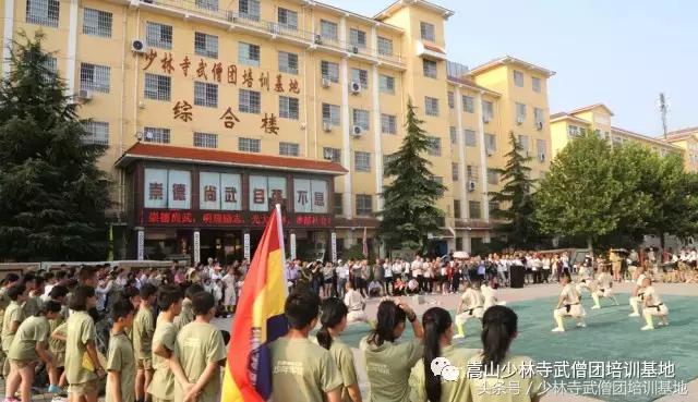 暑假可以到哪里学武术,暑假去少林寺学功夫