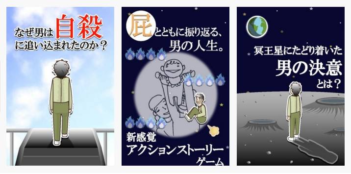 有趣的手机app取名,好看的app名字大全