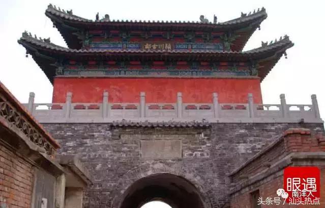 澄海坝头陈姓来源,澄海陈姓族谱