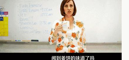 脑洞短片推荐：熊孩子把老师给玩炸了