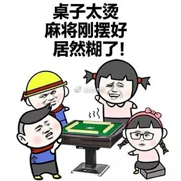 用一句话形容你们哪里非常热,请用一句话证明你很热