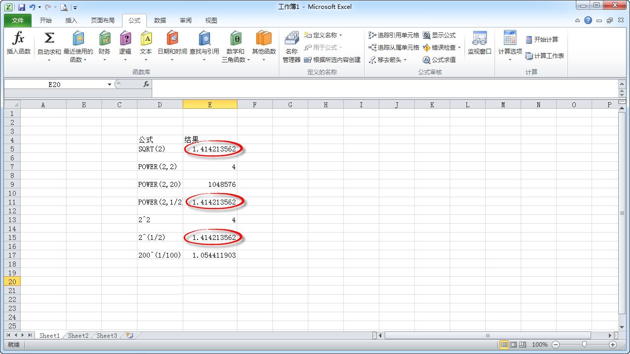 excel随机生成90到100的函数,excel表格中开三次方根函数