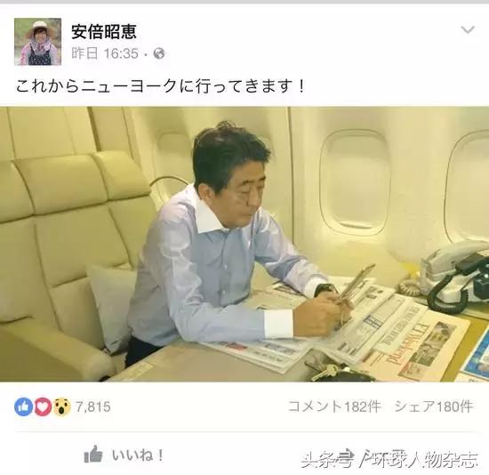 前景不利，后院失火，最近安倍过得很闹心，都是因为这两个女人