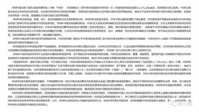 华翼蓝天航空,华翼蓝天模拟机