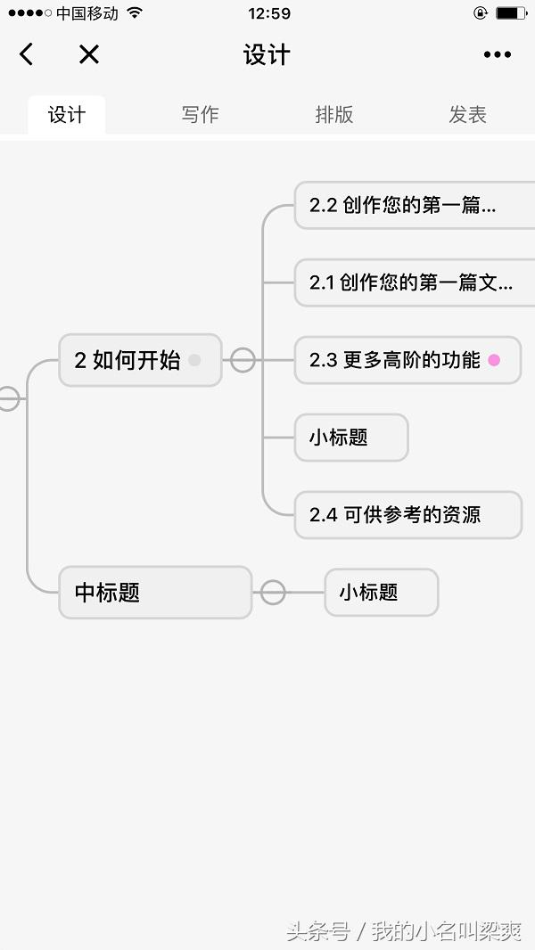 微信小程序开发有声小说,微信小程序小说软件