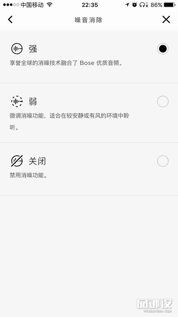 bose降噪耳机qc35如何降噪音,boseqc35ii体验主动降噪游戏耳机