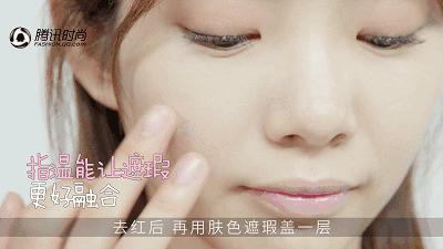 遮瑕要怎样才能轻薄自然,轻薄无瑕遮瑕