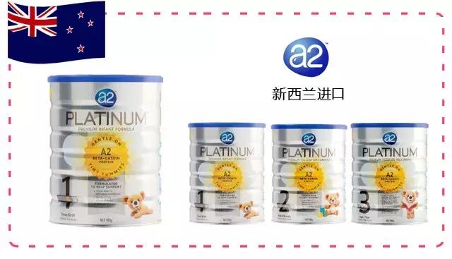 进口奶粉品牌口碑最好的前十名,驼奶粉什么品牌好怎么挑选驼奶粉