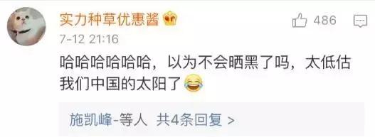 最近天气有多热？连黑人兄弟都要逃回家避暑了