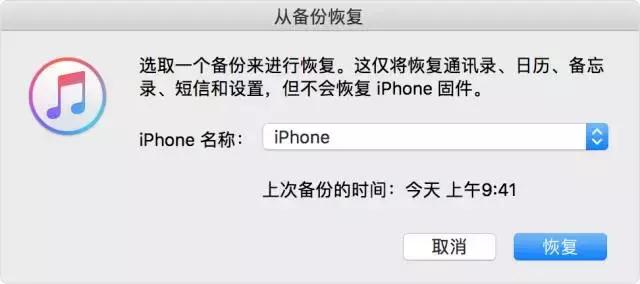 iphone输入密码多次后已停用,iphone已停用怎么解密码忘记了