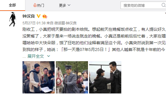 林允花千骨2广西,有没有花千骨第二季的消息