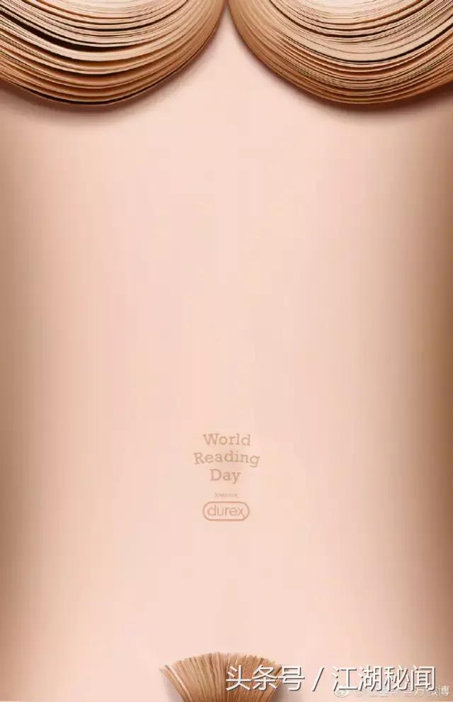 给杜蕾斯的文案情诗,杜蕾斯文案汇总大全