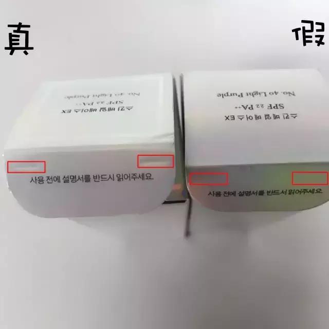 兰芝隔离真实测评打假,兰芝隔离霜有没有在不合格范围