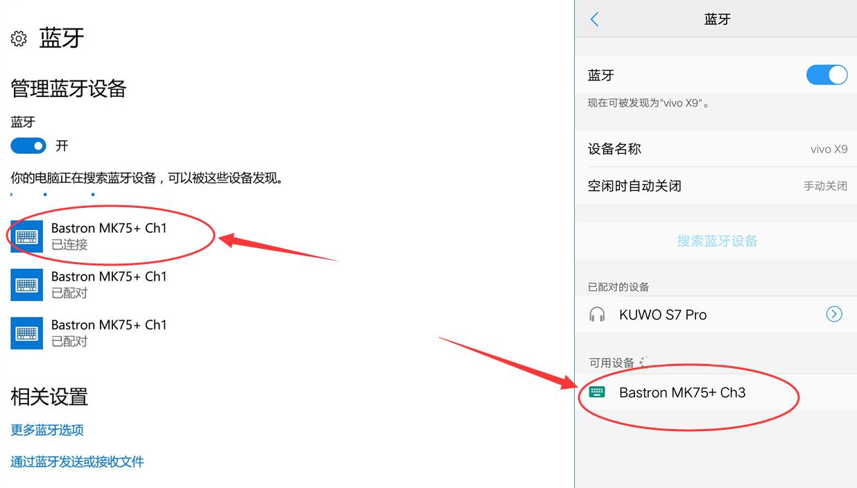 “一对多”的畅快体验——佰思川MK75+无线双模机械键鼠套装体验