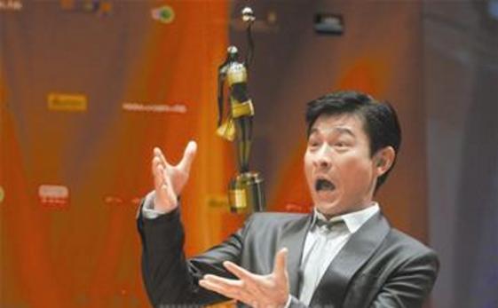 刘德华金曲奖回忆,金曲金奖刘德华拿过吗