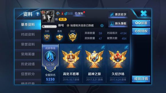 王者光荣四个国服被打脸,王者光荣无脑又强势的英雄新赛季