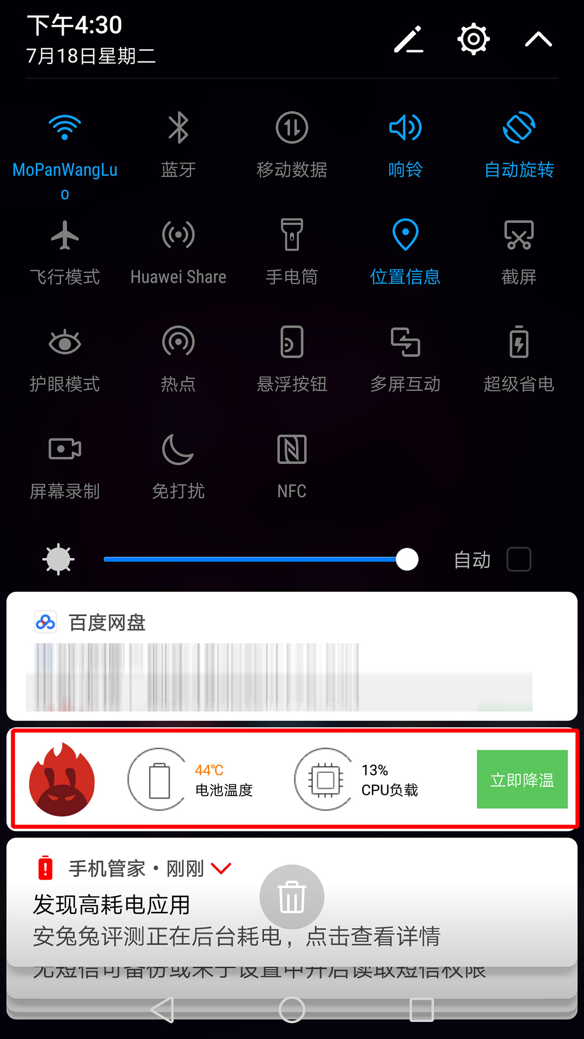 光荣9或v9值得购买吗,光荣v9光荣9哪个好