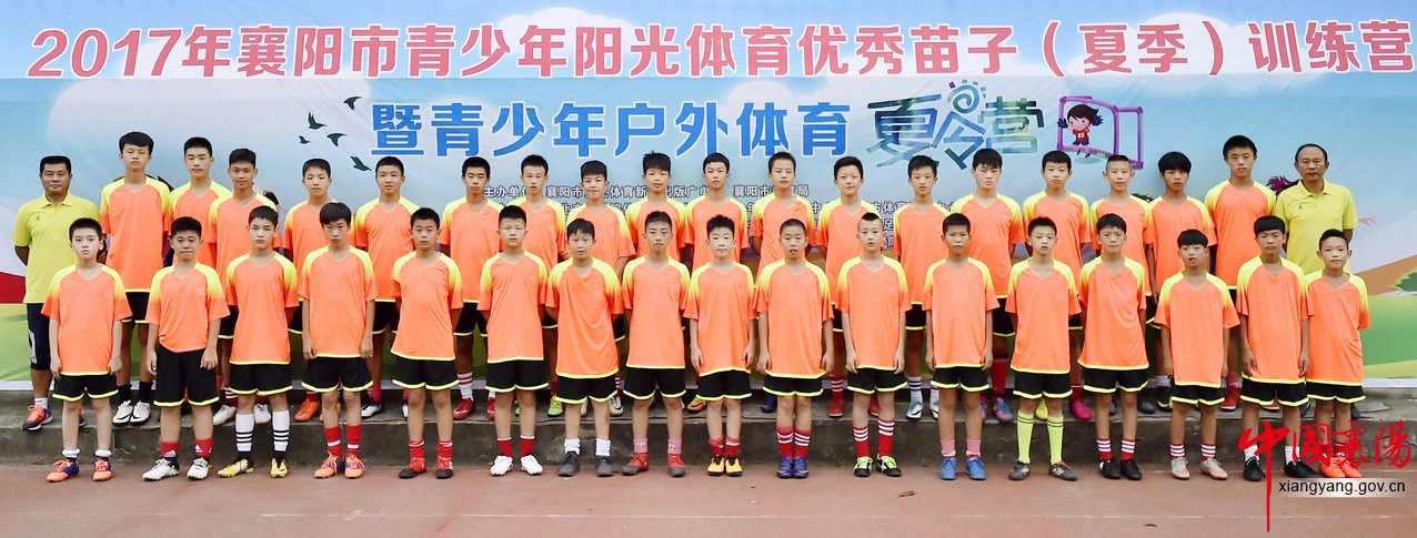 阳光青少年篮球训练营,襄阳阳光学校夏令营