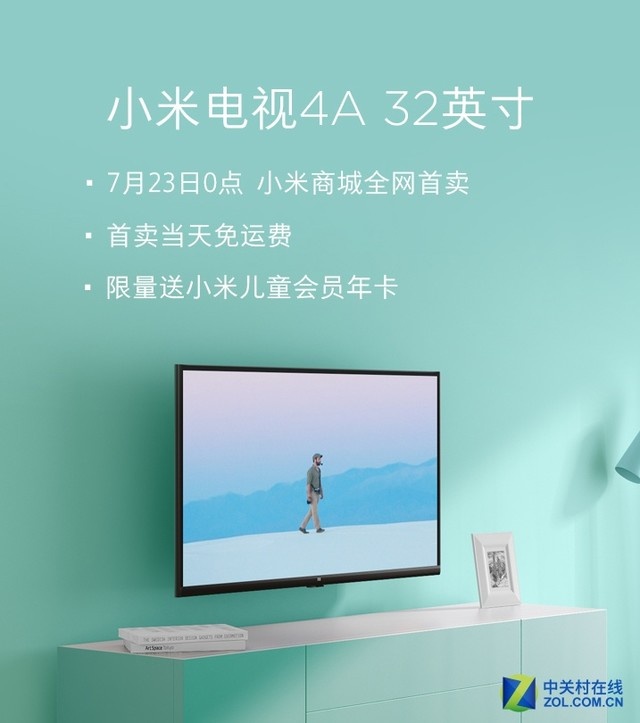 小米电视32寸e32s是哪一年推出的,小米全面屏32寸电视价格