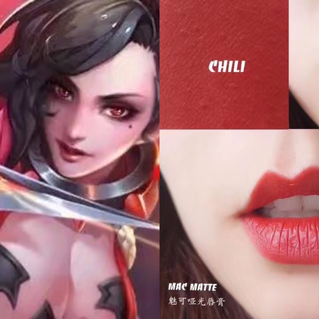 王者光荣王昭君口红色号,王者光荣限定英雄口红