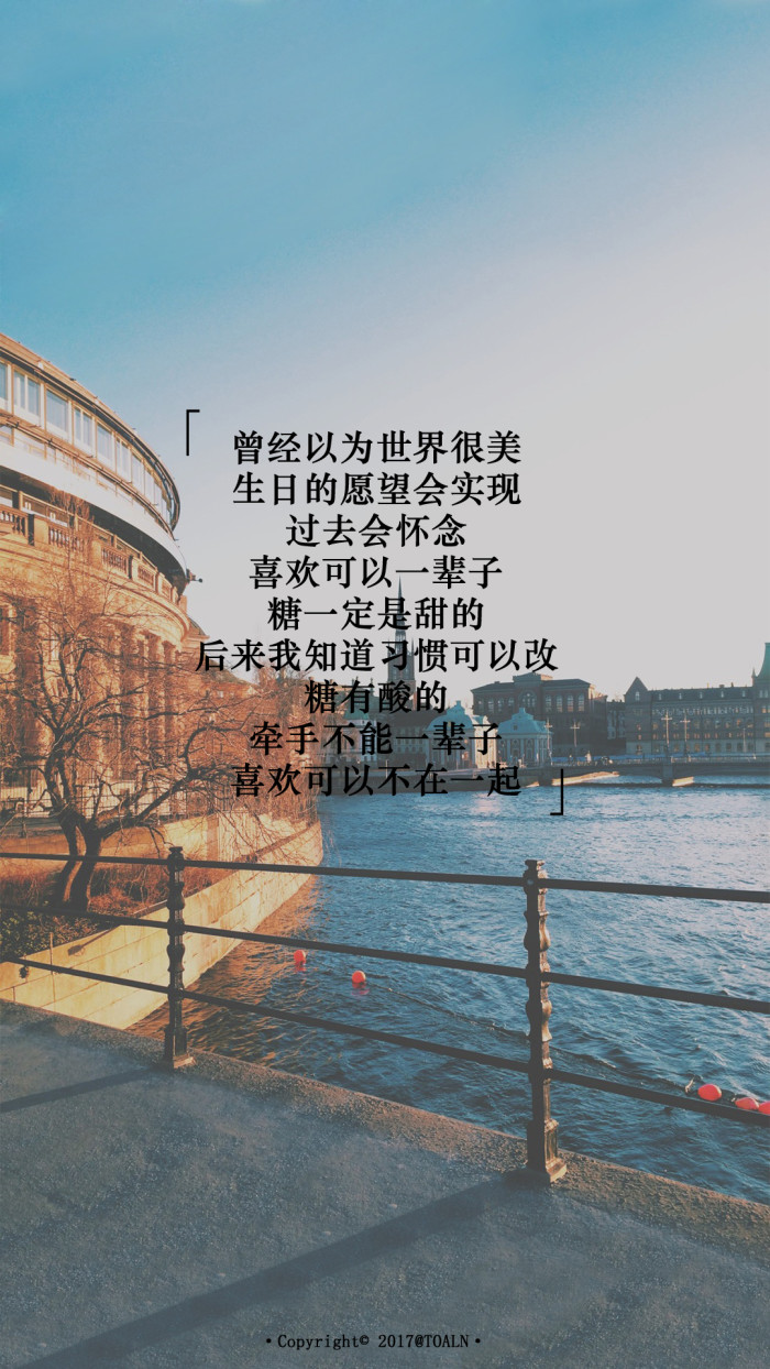 28句深入骨髓的文字，拿来做手机壁纸，时刻注视，哪句最为戳中你的心扉？