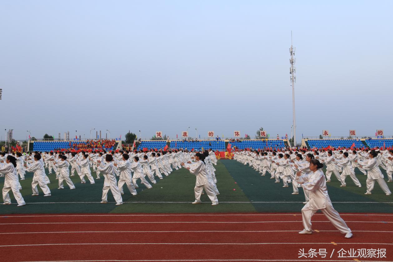 榆林市第十二届城区运动会,榆林市二中运动会开幕式