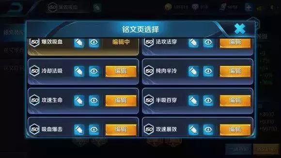 王者光荣不充钱就能集齐一套铭文,王者光荣2022年最牛账号全皮肤