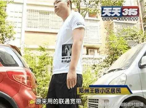 信号差网速慢维修,有信号网速非常慢是什么坏了