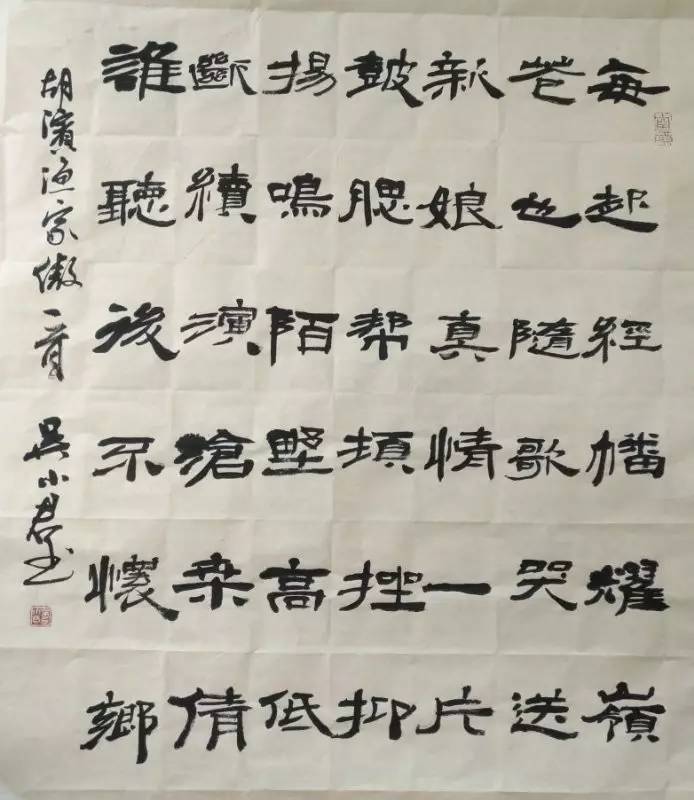 一位客家诗人的行吟，《七律·客家茶篮灯》等诗词欣赏，附吴小君书法作品