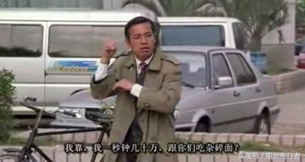 他曾是周星驰电影的黄金配角,周星驰巅峰时期成就他的黄金配角