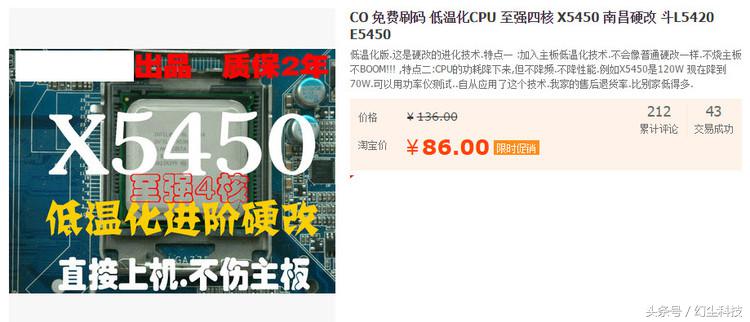 装一台400元就能玩守望先锋和GTA5的主机，配置单已弄好