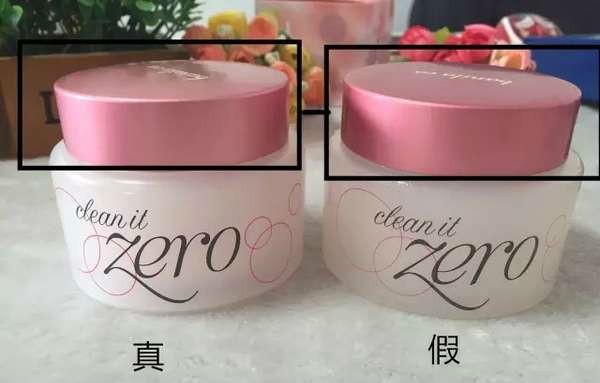 芭妮兰卸妆膏磁铁防伪,芭妮兰卸妆膏紫瓶真假鉴定