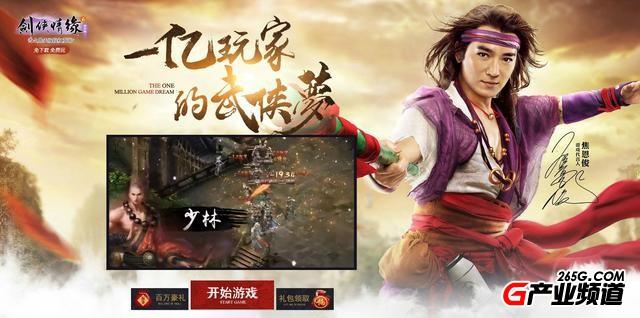 游戏毁了周杰伦、张卫健、林志林等一大批明星，你还别不信