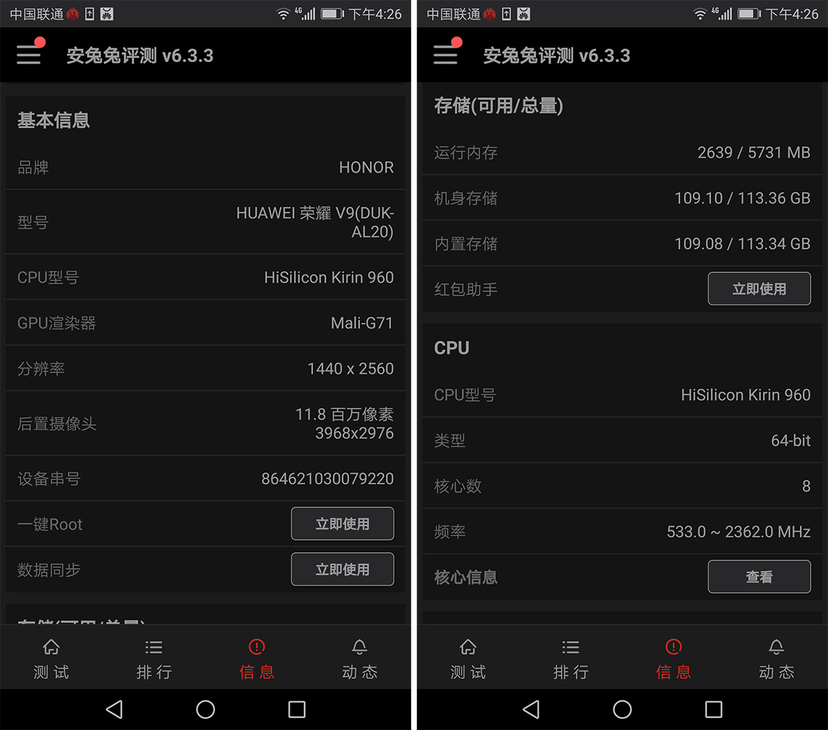光荣9或v9值得购买吗,光荣v9光荣9哪个好