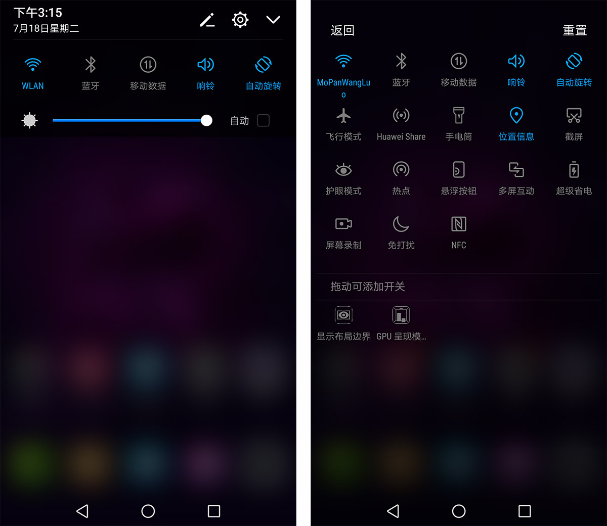 光荣9或v9值得购买吗,光荣v9光荣9哪个好