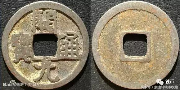 开元通宝白铜制作的价格,开元通宝短头通白铜价格