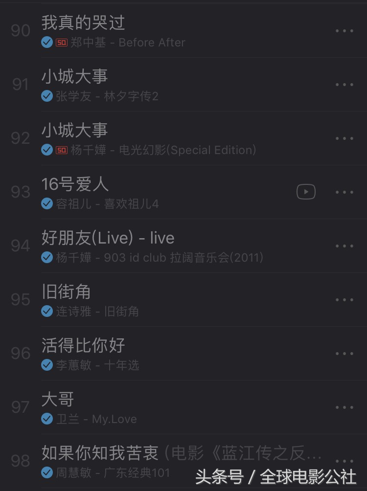 除了钟无艳还有哪些英雄,除了七友钟无艳还有哪些歌曲