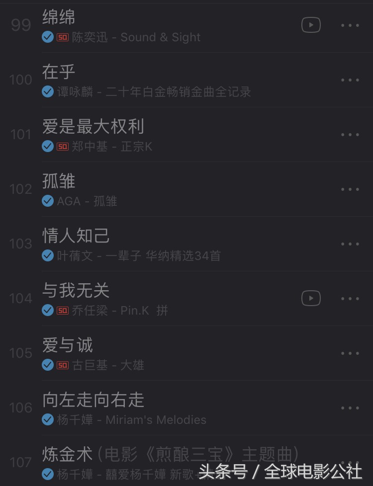 除了钟无艳还有哪些英雄,除了七友钟无艳还有哪些歌曲