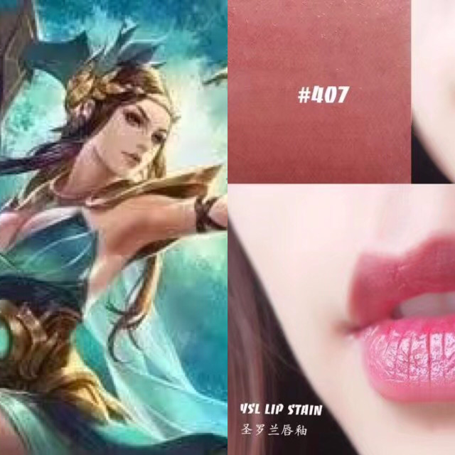 王者光荣王昭君口红色号,王者光荣限定英雄口红