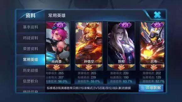 王者光荣不充钱就能集齐一套铭文,王者光荣2022年最牛账号全皮肤