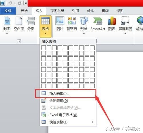 word绘制表格怎么画一条线,在word里面绘制表格时插入线