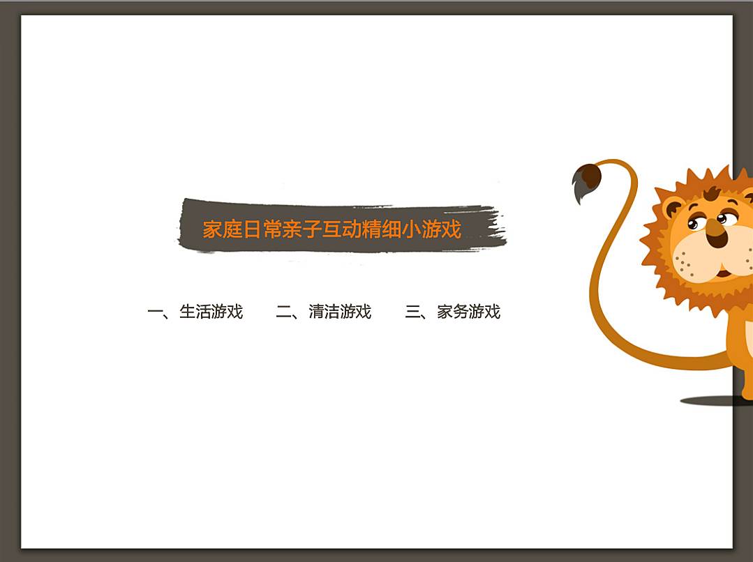 阳光路《微课堂》第12期内容回忆！