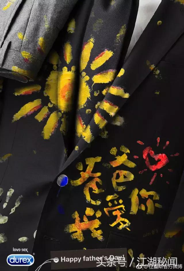 给杜蕾斯的文案情诗,杜蕾斯文案汇总大全