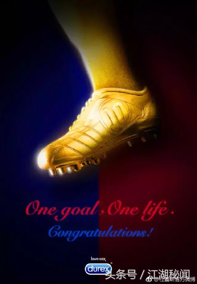 给杜蕾斯的文案情诗,杜蕾斯文案汇总大全