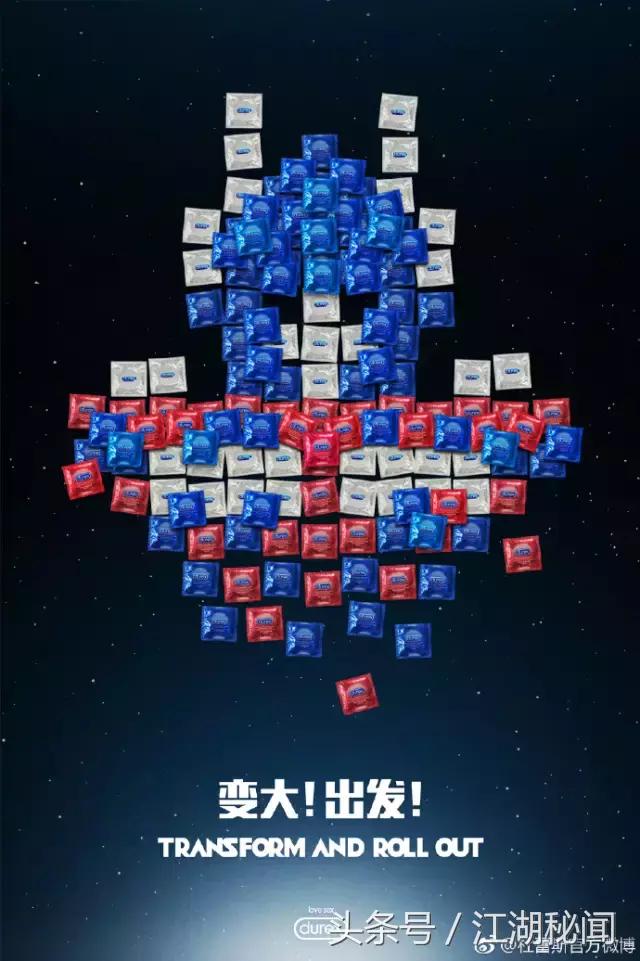 给杜蕾斯的文案情诗,杜蕾斯文案汇总大全