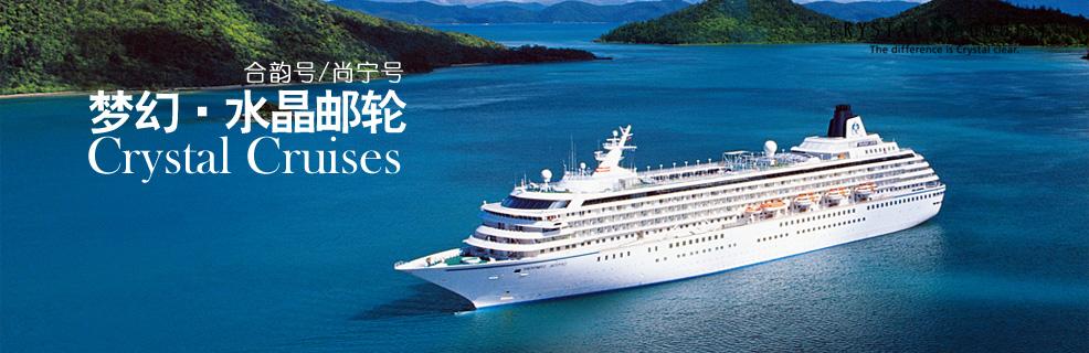 世界最大的豪华邮轮是如何制造的,花了97亿打造全球最大的豪华邮轮