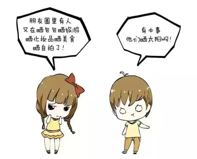 ‘’先救妈！天热，让我在水里待会！”‘’先救女朋友，让妈在水里待会！”